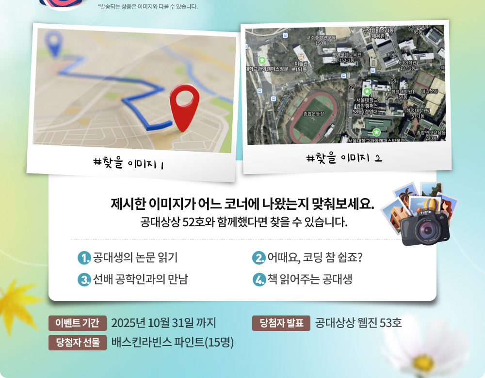 아래 '참여하기' 버튼을 누르면 자세한 내용을 보실 수 있습니다.